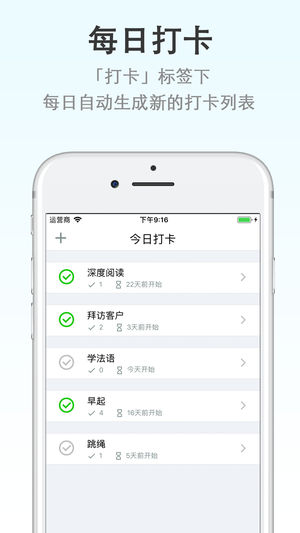 数计Pro