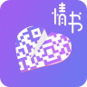 二维码情书生成器app
