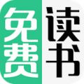 免费读书