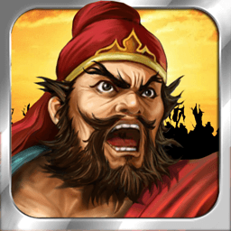 三国时代手机版