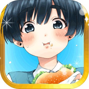 少年与面包手游