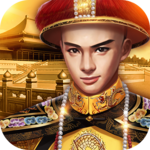 小宝当皇帝手游