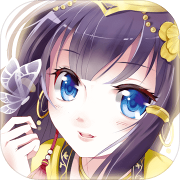 女皇陛下手游最新版