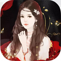 女配逆袭之素衣游戏