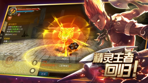 魔幻之诗