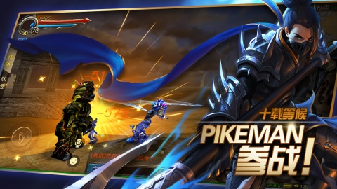 魔幻之诗