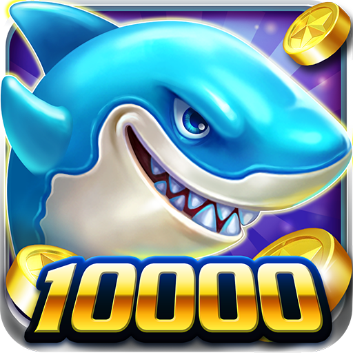 真人欢乐捕鱼最新版