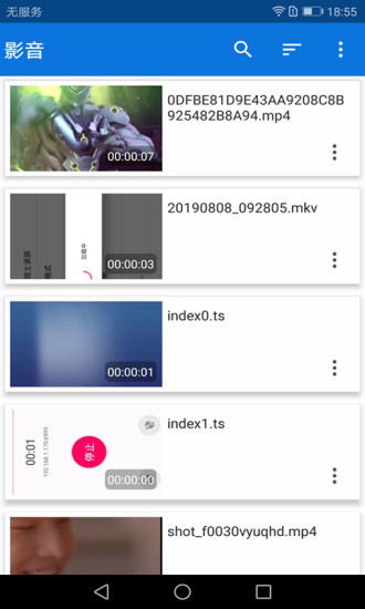 xfplay影音先锋播放器app