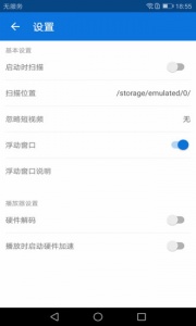 xfplay影音先锋播放器app