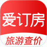爱订房