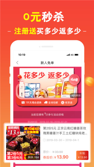 悟空优选