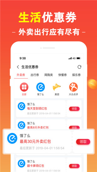 悟空优选