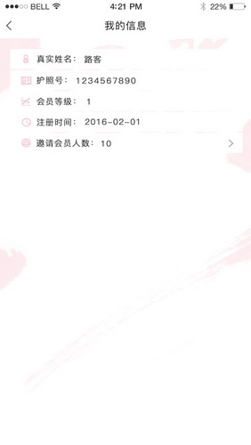 路购