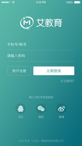 艾教育