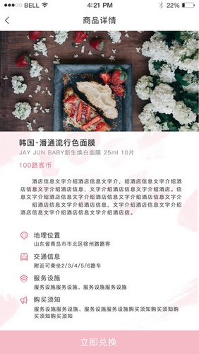 路购