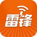 雷锋WiFi