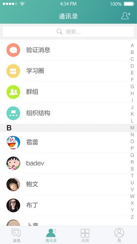 艾教育