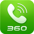 360安全通讯录