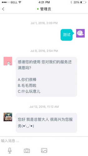 路购