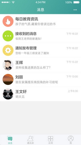艾教育