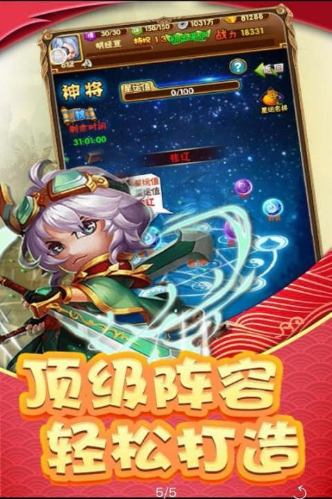 格斗天下