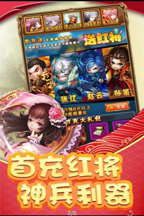 格斗天下