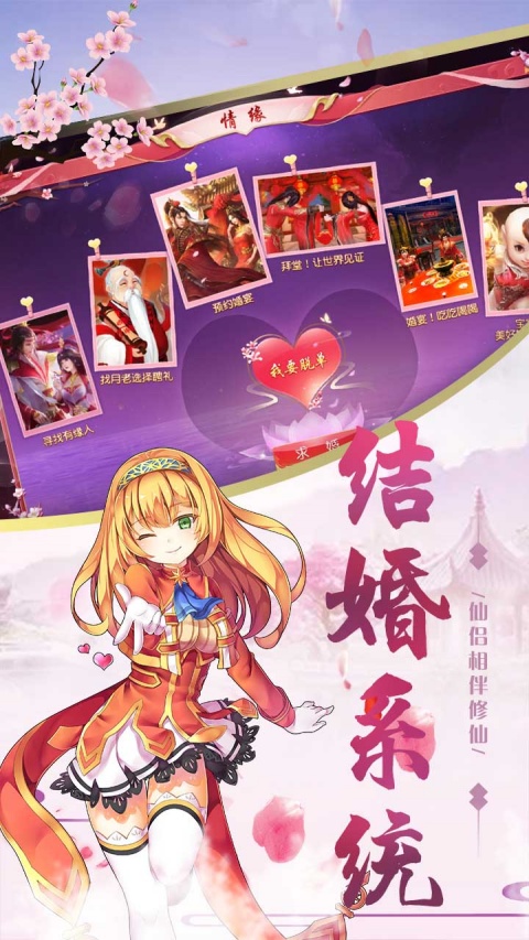 洪荒仙侠果盘版