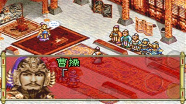 三国志孔明传手机版