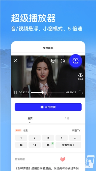夸克网盘app