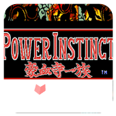 豪血寺一族手游