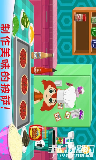 疯狂美食大师