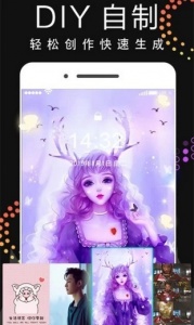 手机动态壁纸app