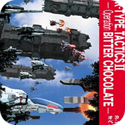 异形战机策略版PSP版