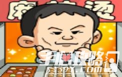 跟我一起来摆摊