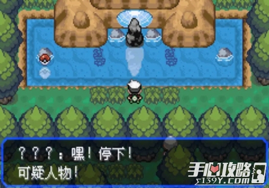 《口袋妖怪究极绿宝石5.3》一周目全流程图文攻略