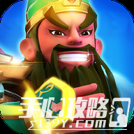 三国封魔传官方版