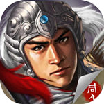 薛仁贵传奇无限装备版