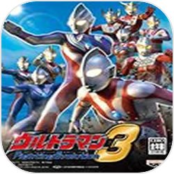 奥特曼格斗进化3手机版