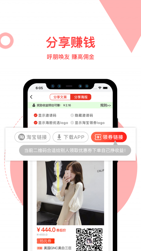 海胆优选