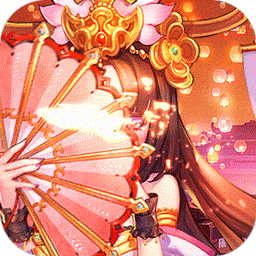 新塔防三国手游