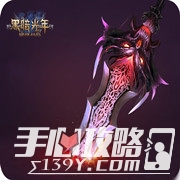 黑暗光年传奇手游
