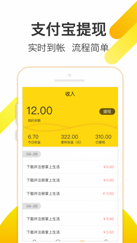 博睿挂机软件