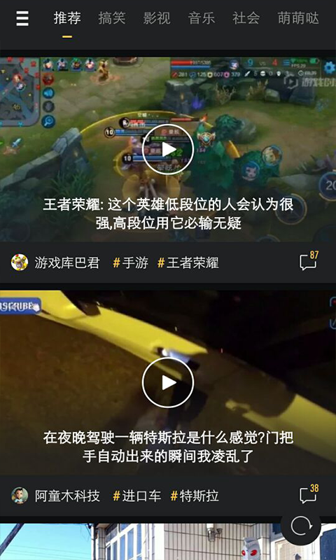 风雷影音