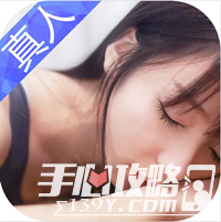 我的总裁女友九游版