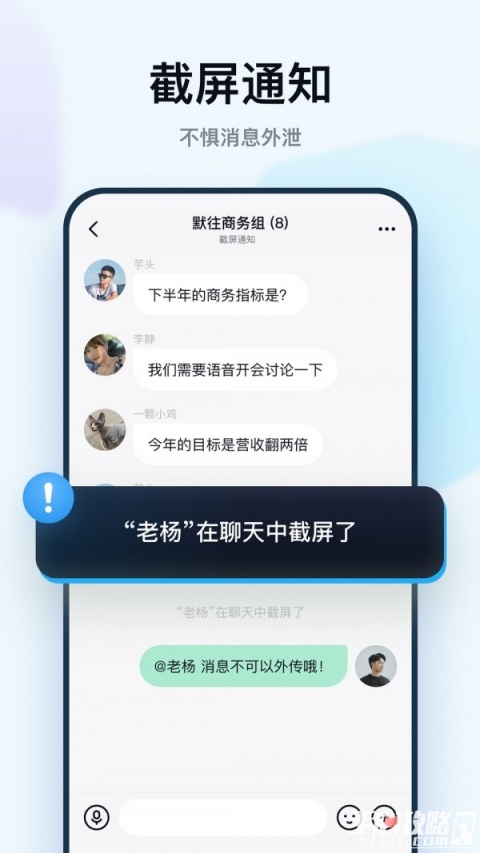 有趣(网购省钱软件)
