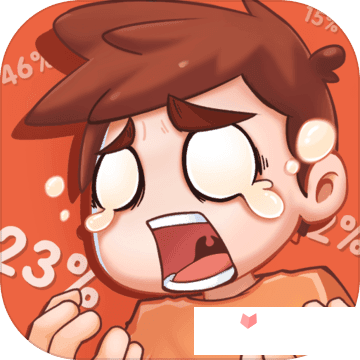 该死的进度最新版