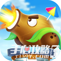 植物休闲大作战抖音版