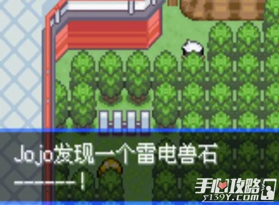 《口袋妖怪究极绿宝石5.3》一周目全流程图文攻略