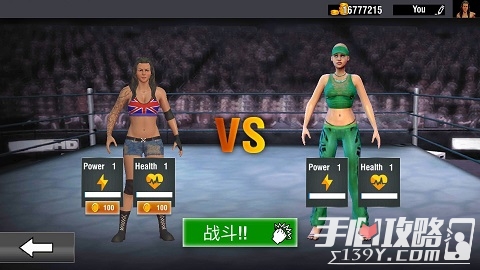 美女摔跤模拟器手游