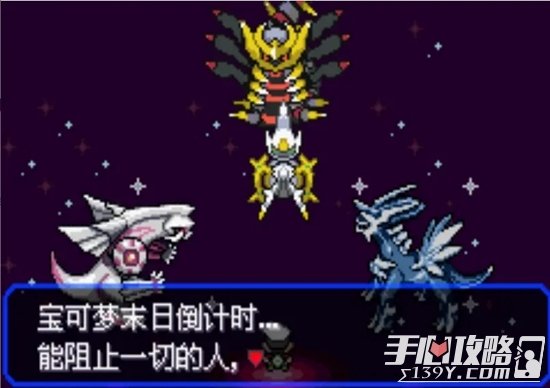 《口袋妖怪究极绿宝石5.3》一周目全流程图文攻略